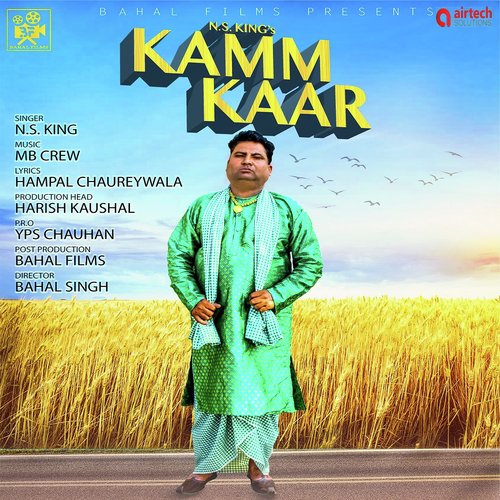N.S. King Songs MP3 Download